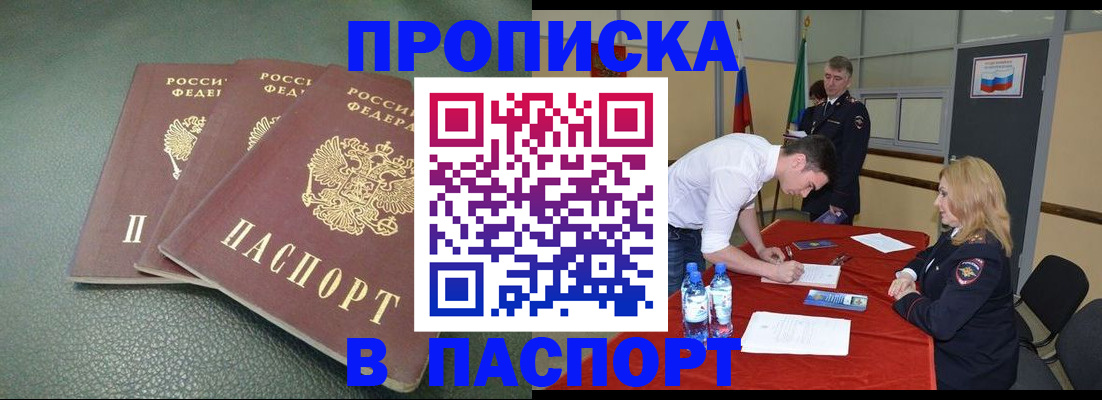 регистрация для школы в Боброве