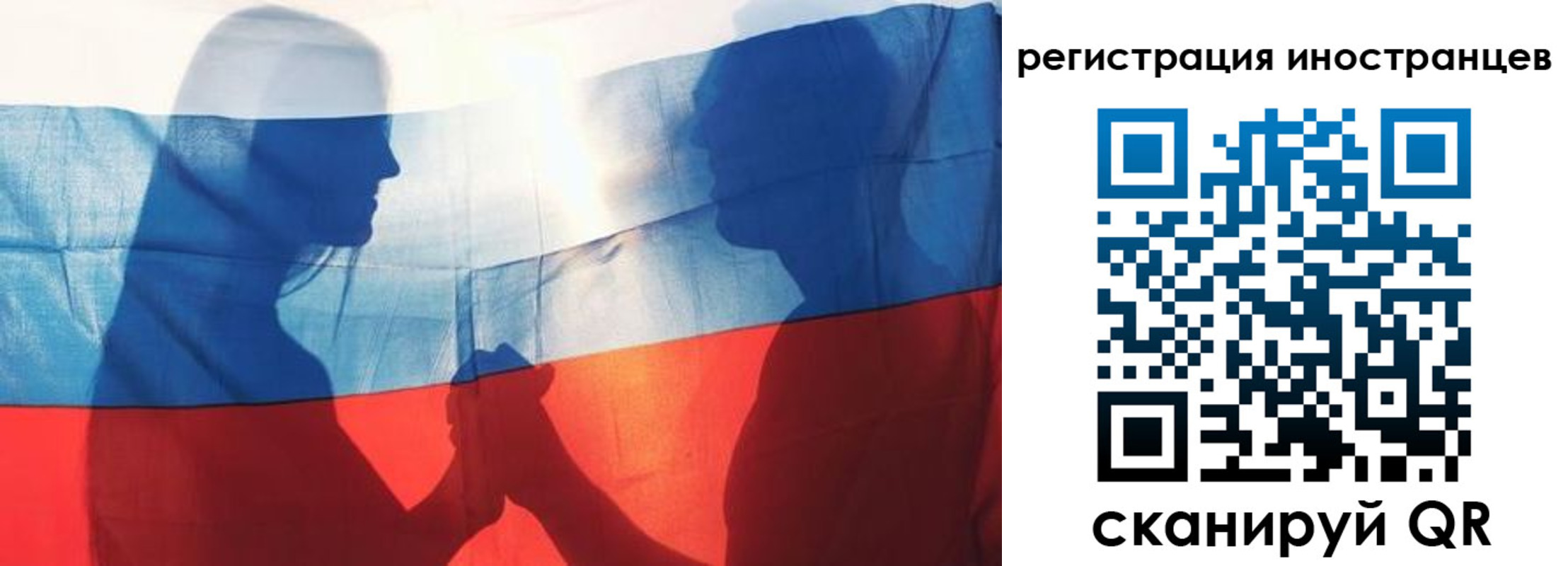 регистрация для дет. сада в Боброве
