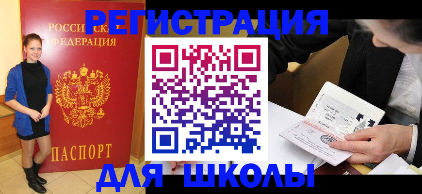 форма 3 в Боброве