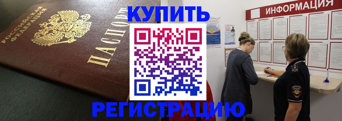 регистрация для дет. сада в Боброве